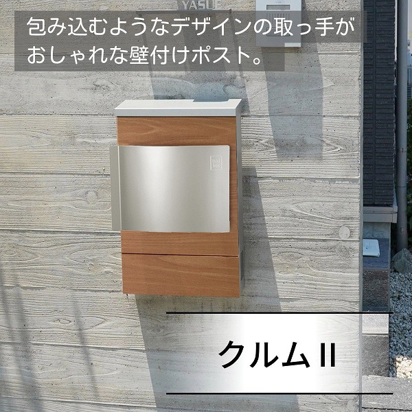 【ユニソン】クルム 右開き ダイヤル錠 アニグレ 320812160 [※代引不可]｜おうちまわり 店