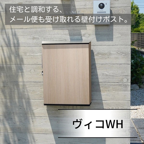 【ユニソン】ヴィコ WH 右開き シャインチーク ダイヤル錠 323712110 [※代引不可]｜おうちまわり 店