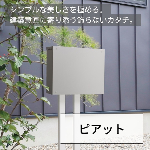 【ユニソン】ピアット 黒いこと (円柱錠) 324201110 [※代引不可]