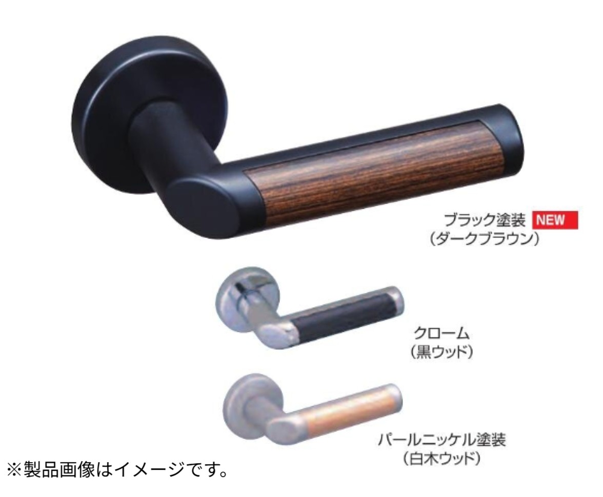 【シロクマ】生き胆手持ち部分 SL-324 クレスト（ジンクアロイ+積層）判定基準丸座チューブラ空錠付 クローム/黒いことペンキ塗り/パールＮｉペンキ塗り品番：SL-324-RB-クロム/BK/PN