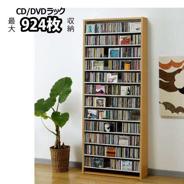オークス CD/DVDストッカー ラックCS695L ダークブラウン 楽天市場】CD,DVDの収納棚 CD/DVDストッカー CS695L CD約695枚