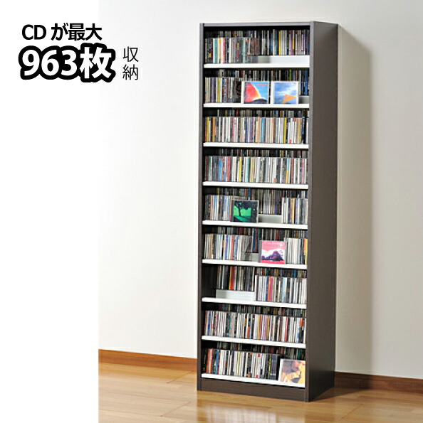 オークス CD/DVDストッカー ラックCS695L ダークブラウン 楽天市場】【ポイント10倍】【AUX/オークス】[CS695L-D]ダーク