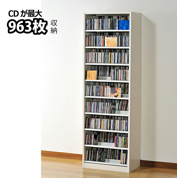 【ポイント10倍】【AUX/オークス】[TCS590W]ホワイトAUX/オークス タンデム 大容量 CDラック/DVDラック 音楽好きのためのCDストッカー/整理棚/木目 収納枚数:CD最大963枚/DVD最大432枚 tcs590w｜おうちまわり 店