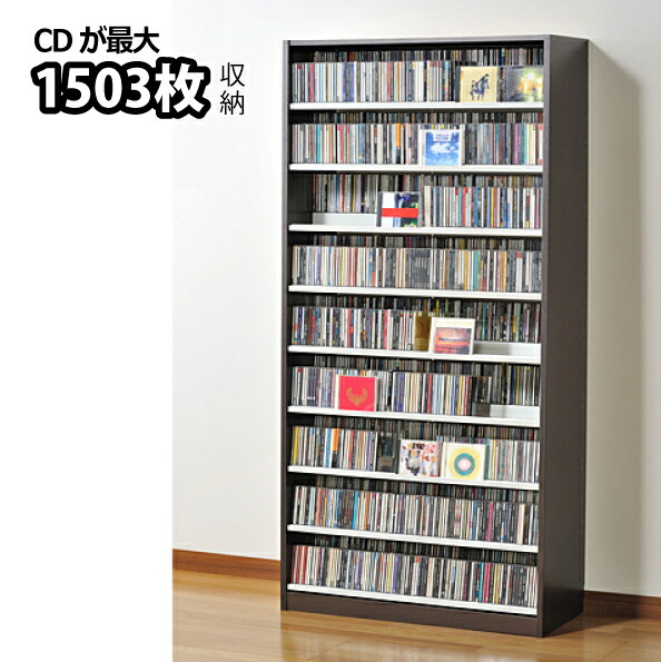 オークス】CDストッカー CS924（幅80cm、奥行