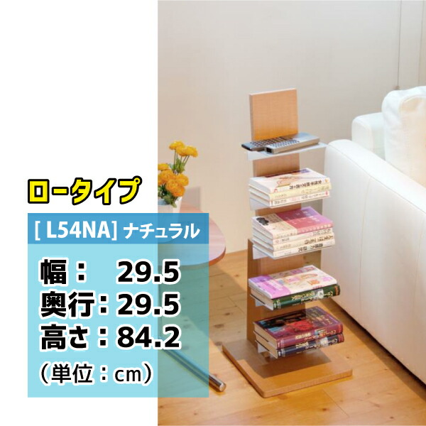 楽天市場】AUX オークス L51DA ブックタワー ハイタイプ 9段 ダーク