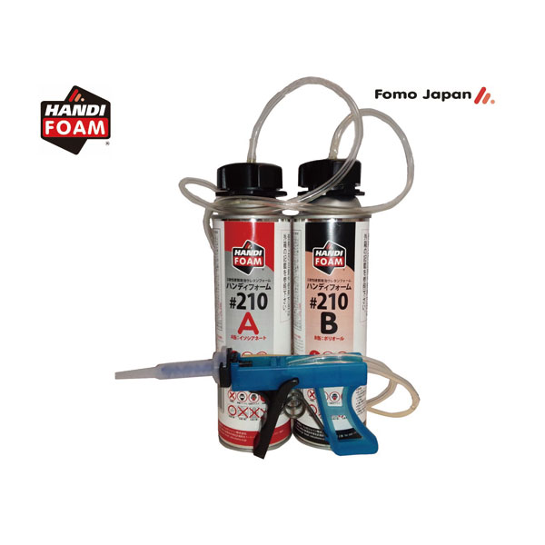 【フォモジャパン】 【2液性エアゾール缶】 ハンディフォーム #210（2液性 955g）ノンフロン