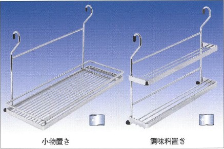 ハーフェレ HAFELE 御厨子所かかわり合い鉄器 レーリングシステム LlNERO 小物置き [521.19.267]