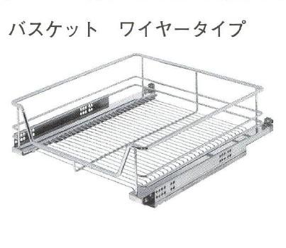 ハーフェレ HAFELE キッチン関連金物 バスケット ワイヤータイプ スライドバスケット [540.27.287]