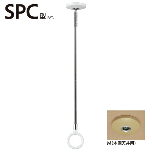 三角江技研 室内物干し 室内用ホスクリーンスポット型 薄型今めかしい SPC-M 木調上昇限度用 標準尺度大きさ×2本 spcm
