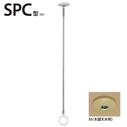 三角江技研 室内物干し 室内用ホスクリーンスポット型 薄型今めかしい SPCL-M 木調上昇限度用 ロング大きさ×2本 spclm