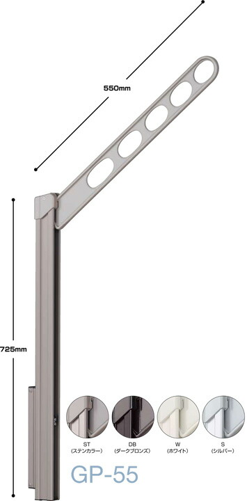 ベランダ手すり側での物干しをもっと便利に 送料無料 洗濯物を高い位置で干せるポールスライド機能を採用 洗濯用品 お日様をしっかりあてたい という願いをかなえます おうちまわり Com 送料無料 一部地域除く 川口技研 Gp 55 St 腰壁用ホスクリーン上下式