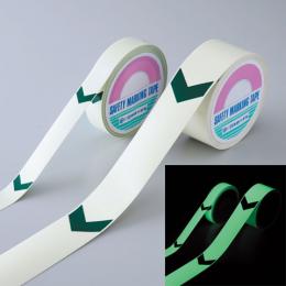 【送料無料 一部地域除く】高輝度蓄光テープ 矢印付 FLAY-2510 25mm幅×10m flay2510
