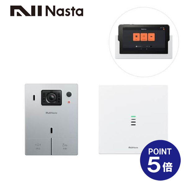 Nasta Interphone  ナスタ ドアホン　[KS-DP01U-SV] インターホン KS-DP01U | 電材・エレクトリカル | 製品情報