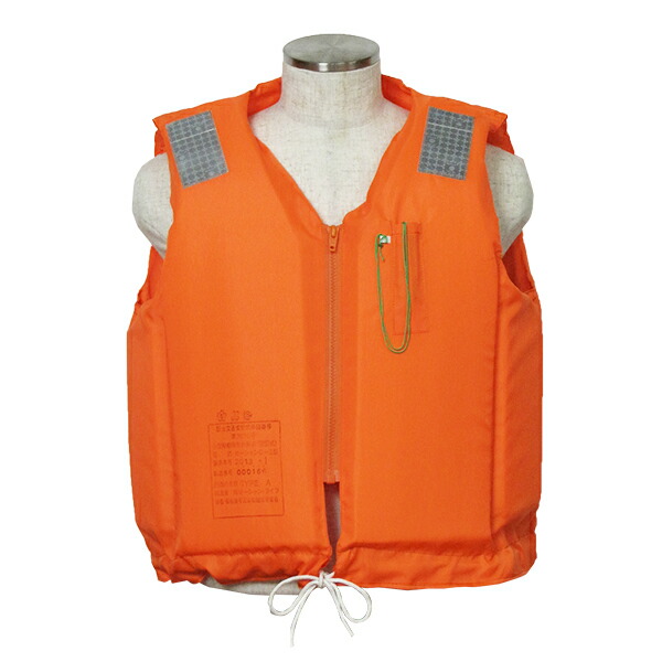 オレンジ ライフジャケット Aタイプ 4着 Amazon | 小型船舶用 国交省認定ライフジャケット オーシャン C