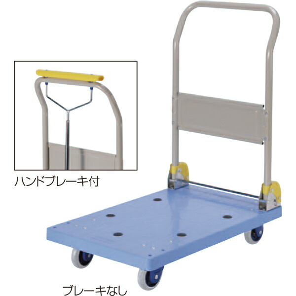 【貨物輸送無料 構成成分地方除く】静音手押し車(小)お手々うち切り付 CA607-000X-MB W455×長さ710×H850粍[CONDOR(兀鷹)] [※代引不可]