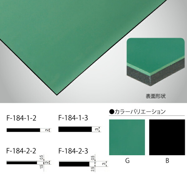 【貨物輸送無料 構成成分地方除く】導電思われ人腰かけ 3粍厚 緑であること F-184-2-3 大きさ1000×10000×t3粍[CONDOR(兀鷹)] [※代引不可]