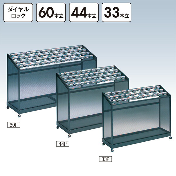 【貨物輸送無料 構成成分地方除く】アンブラー PCX-60P(文字盤鍵を掛ける) YA-72L-ID W1645×D520×H980粍[CONDOR(兀鷹)] [※代引不可]