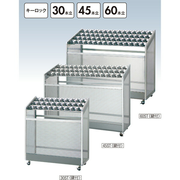 【貨物輸送無料 構成要素領域除く】アンブラー NLJ-60ST(鍵付) YA-61L-SA W1294×D547×H1050粍[CONDOR(兀鷹)] [※代引不可]