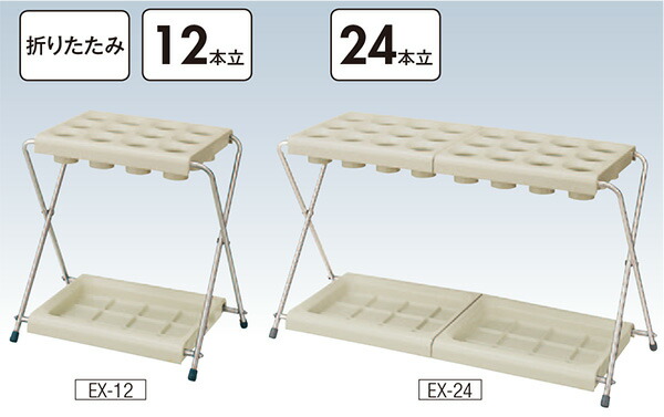 【送料無料 一部地域除く】アンブラー EX-24 YA-56L-ID W752×D311×H423mm[CONDOR(コンドル)] [※代引不可]
