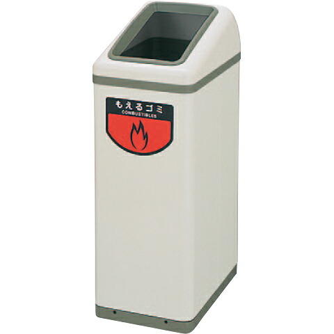 【送料無料 一部地域除く】リサイクルボックス EK-360 L1 YW-127L-ID W246&times;D356&times;H670mm[CONDOR(コンドル)] [※代引不可]｜おうちまわり 店
