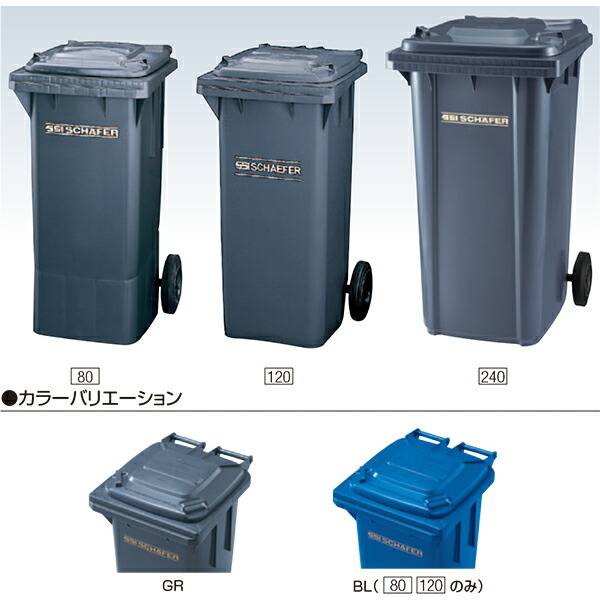 【貨物輸送無料 構成要素一画除く】ウェイストペ－ル GMT-240 YW-107L-マイコン W580×D730×H1067粍[CONDOR(兀鷹)] [※代引不可]