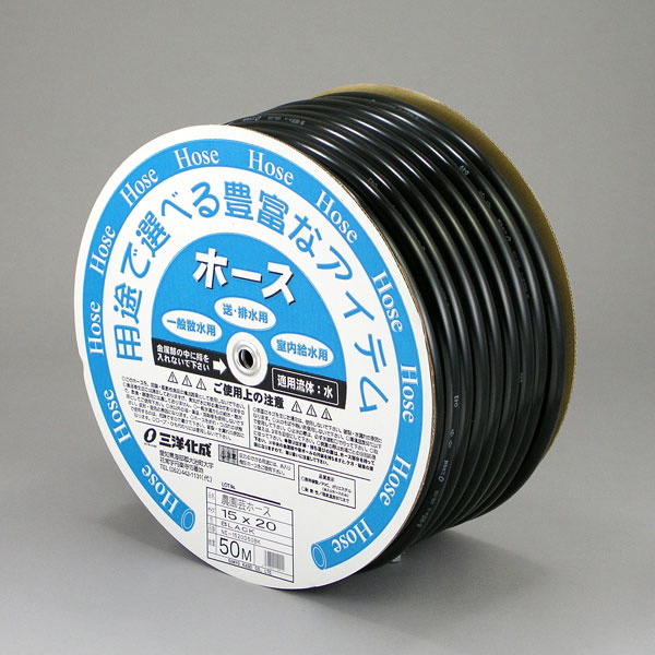 【三洋化成】栽培所芸 NE-1520D50BK 15×20 BK 50m