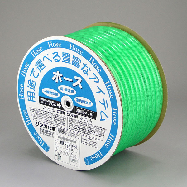 【三洋化成】 抗菌クリアホース KC-15195D50G 15×19.5 G 50m