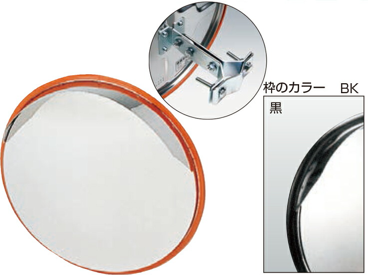 【信栄物産】【パーキング場】【安全性のある突きとめる】【もしもの事押しとどめる】【安全性のある鏡鑑】【ステンレス鋼】 ステンレス鋼鏡鑑 丸型 S-3BK 474φ