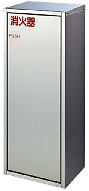 【神栄ホームクリエイト】 消火器ボックス 据置型 SK-FEB-95K W238×D175×H610mm ヘアライン 17,424円