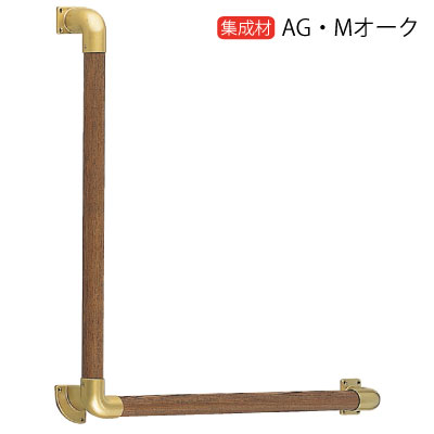 【シロクマ SHIROKUMA 白熊】 室内用補助手すり L形丸棒手すり AG・Mオークφ35 [br-511s-b] br511sb（数量：1）｜おうちまわり 店 6,176円
