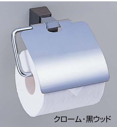 シロクマ トイレットペーパーホルダー ラックスペーパーホルダー[CW-6] cw6（数量：1）