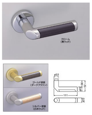 【シロクマ】レバーハンドル SL-324 クレスト（亜鉛合金＋積層） 標準丸座空錠付 クローム仕上 錠前/HL [SL-324-R-GF-C] sl324rgfc（数量：1）
