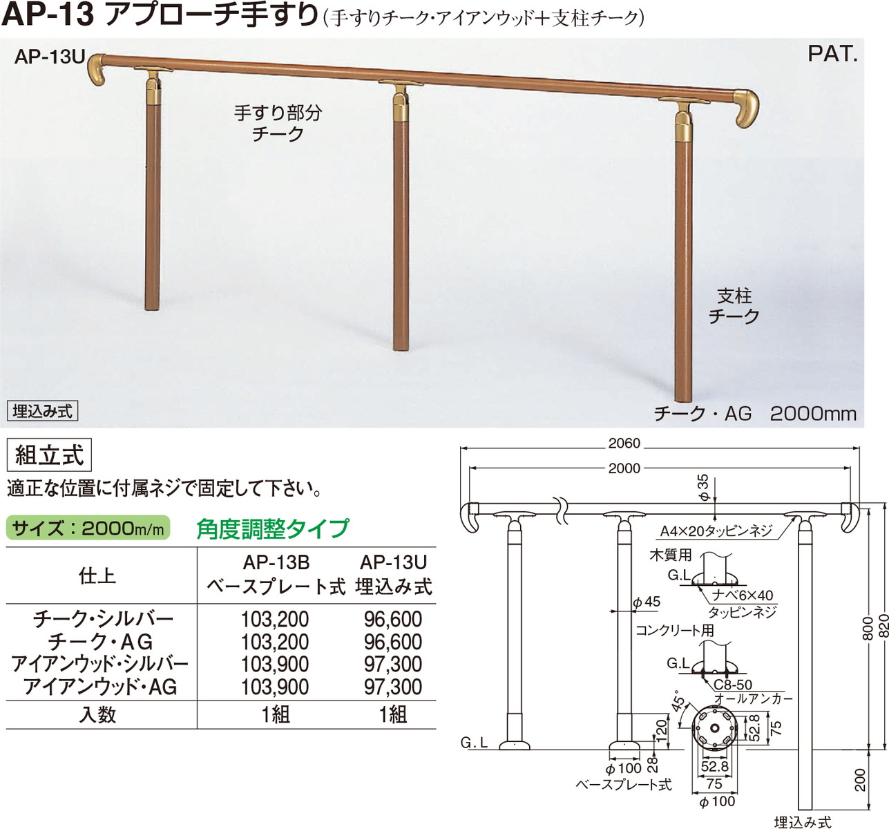 限定特価】 TH型ツールハンガーW1800用棚板 金具付※メーカー直送品 車