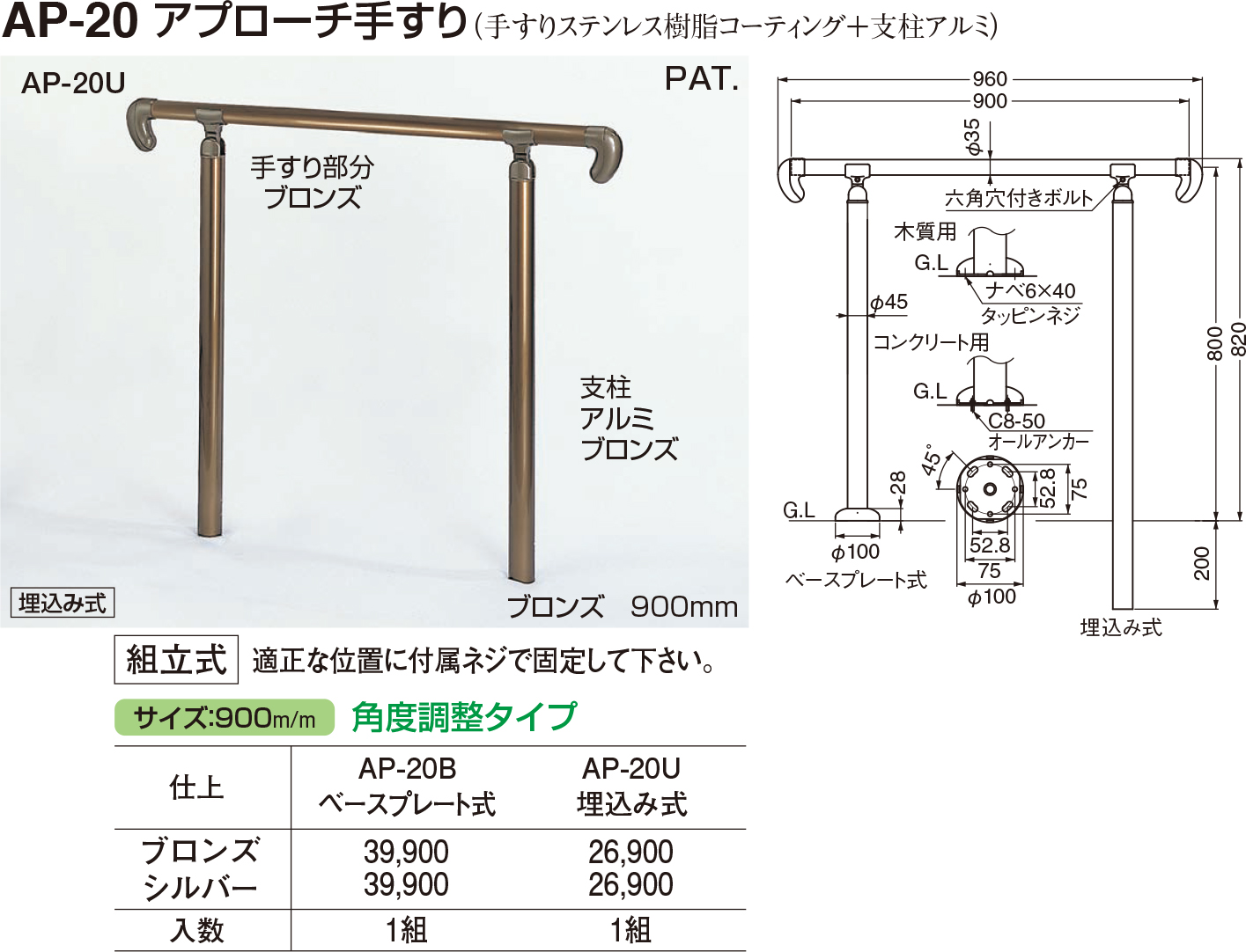 直営店に限定 シロクマ アプローチ手すり Ｕ チーク ＡＧ copycatguate.com