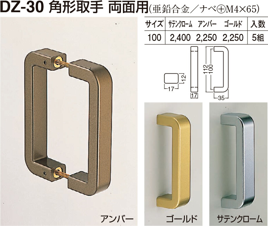 シロクマ 真鍮 U形取手 小 クローム NO-111 [A051005] シロクマU形取手 両面用 No.111 小 金（数量：1