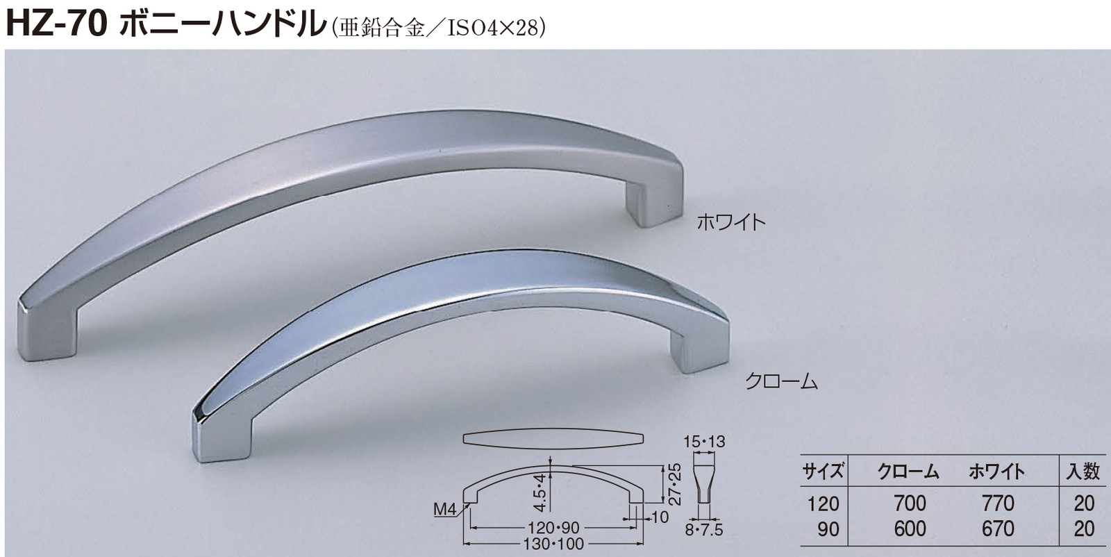 シロクマ No.277 アイウッド丸棒取手 (両面用) アイボリ 大