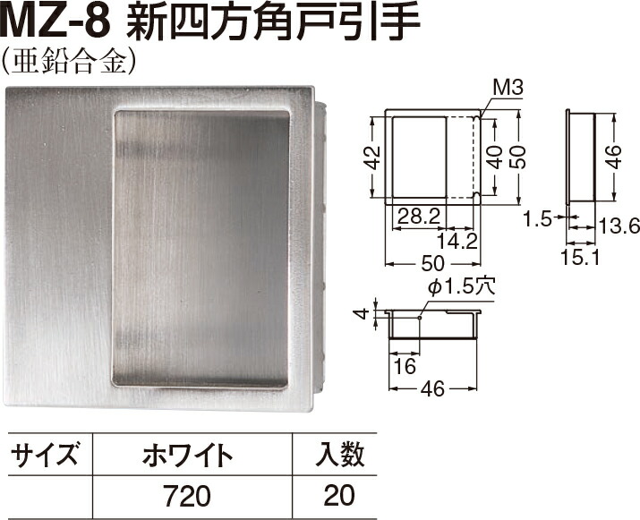 同梱不可】 シロクマ フロイデ長手掛105mm TG ST-23