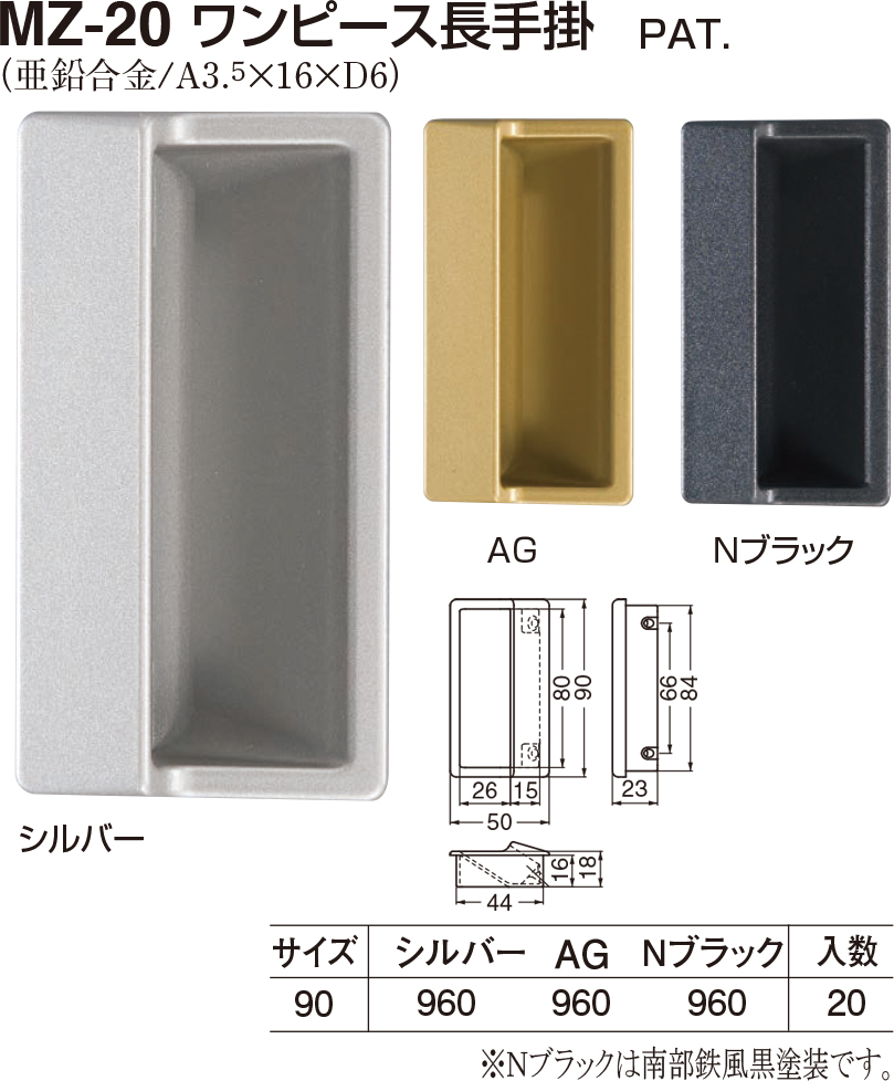 楽天市場 シロクマ ワンピース長手掛 Mz 90 Nブラック 数量 1 おうちまわり 楽天市場店