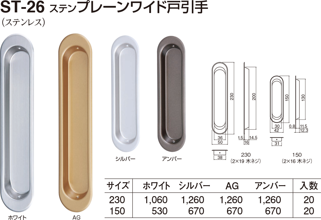 シロクマ 深底戸引手 110mm ゴールド ST-25 [A051006] 【ご予約品