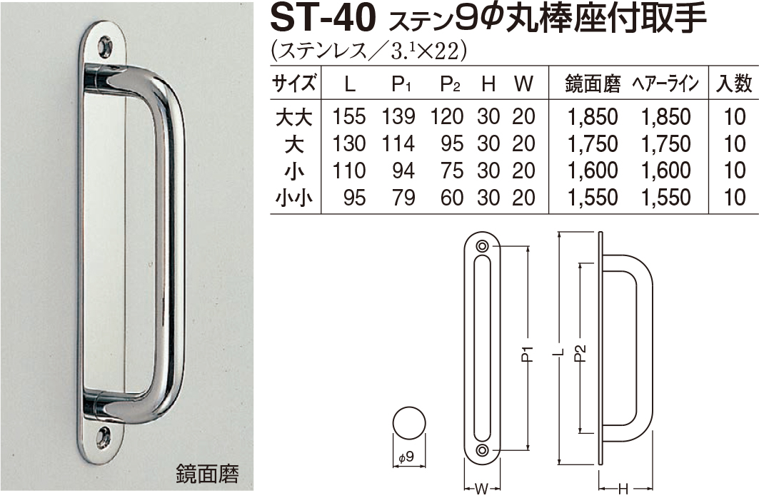 アイウッド丸棒取手 両面用 大 / No.277 ミディアムイエロー シロクマ