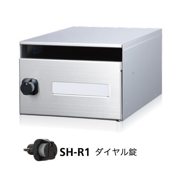 【コーワソニア】【送料無料 一部地域除く】集合郵便受箱 SH-R1 ダイヤル錠 shr1 [※代引不可]