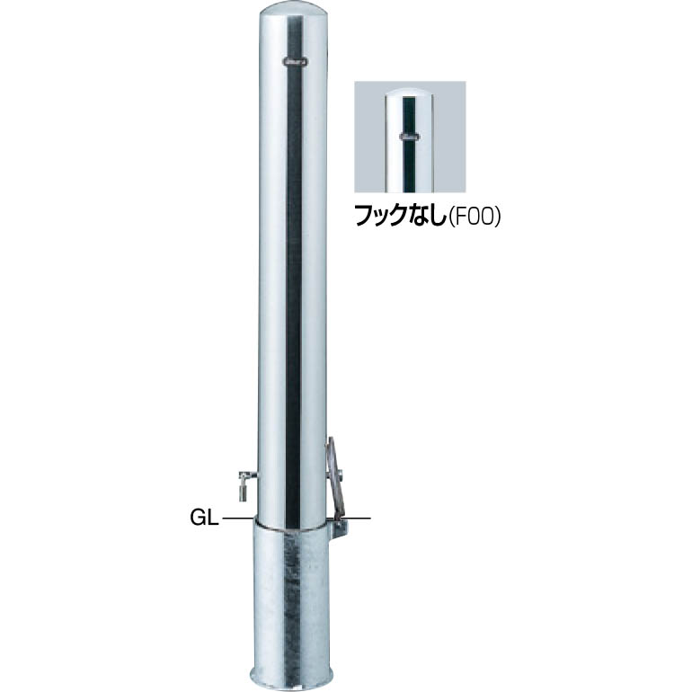 【サンポール】 PA-114SK-F00 ピラー 車止め 交換用本体 【フックなし】 【※代引不可】