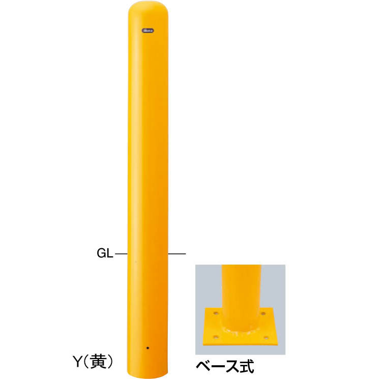 【サンポール】 FPA-14B-F00【黄】 ピラー車止め スチール 埋込400 フックなし 【ベース式】 【※代引不可】