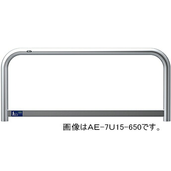【サンポール】AE-7SK15-650 UDGエスコートアーチ 【差込式カギ付(南京錠25粍)】【※代引不可】