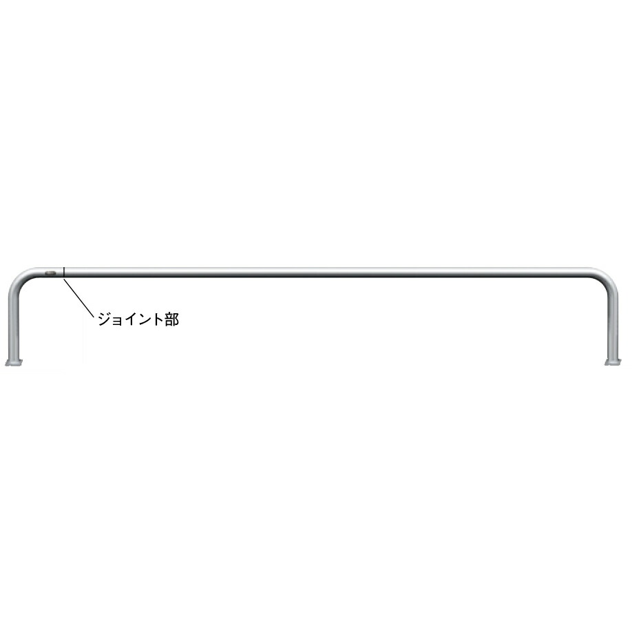 【サンポール】 AA-42BJ-2400 ジョイント自転車アーチ 【ベース式】 【※代引不可】