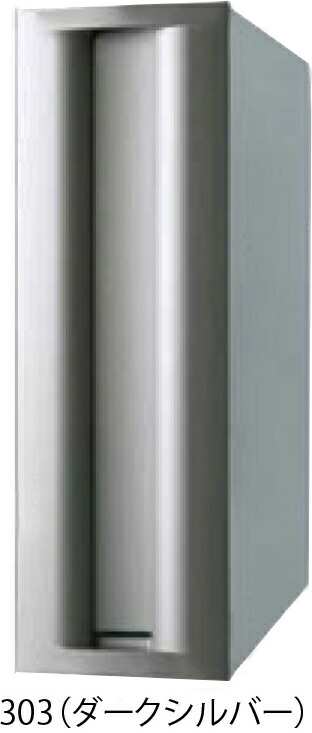 【タマヤ】【投函口】【戸建て】 口金タイプ一体型 タテ型 TN51R3 304(グレイッシュブラウン)[※代引不可]