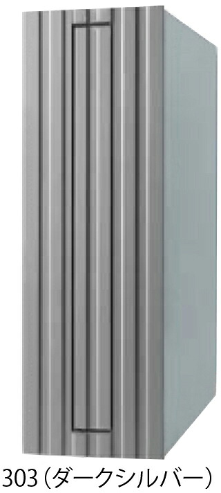 【タマヤ】【投函口】【戸建て】 口金タイプ一体型 タテ型 TN52R4 304(グレイッシュブラウン)[※代引不可]