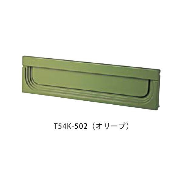 【タマヤ】 口金タイプ分離型 T54K 502(オリーブ)[※代引不可]