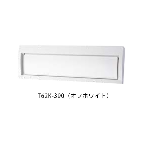 【タマヤ】 口金タイプ分離型 T62K 390(オフホワイト)[※代引不可]