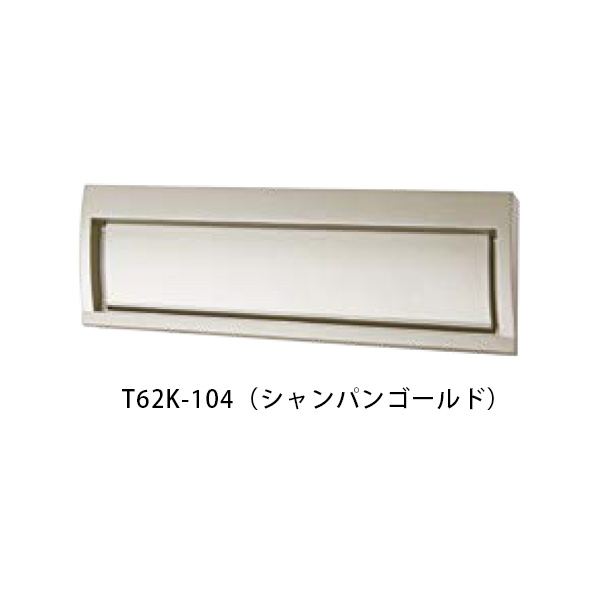 【タマヤ】口金タイプ分離型 T62K 104(シャンパンゴールド)[※代引不可]｜おうちまわり 店